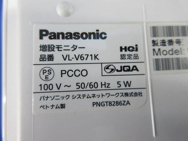 テレビドアホン用増設モニター VL-V671K