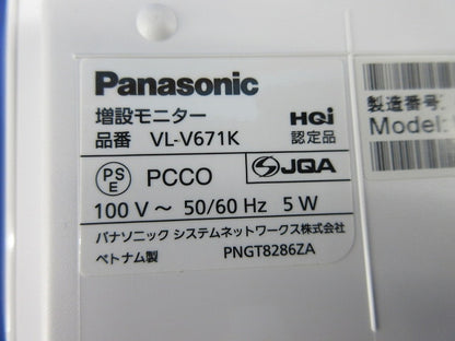テレビドアホン用増設モニター VL-V671K