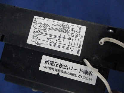 太陽光発電システム用 単3中性線欠相保護付 漏電遮断器3P3E30A GBU-33EC