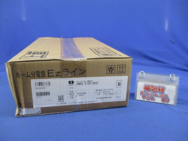 住宅用分電盤50A ENED5126-SH3T
