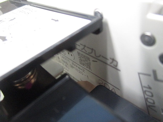 住宅用分電盤50A ENED5126-SH3T