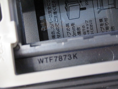 金属ガードプレートコンセント3コ用 WTF7873K