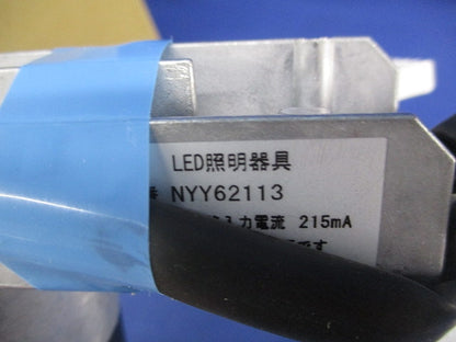 LEDダウンライトφ55 NYY62113