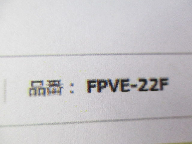 コンビネーションカップリング(6セット入)(ベージュ) FPVE-22F