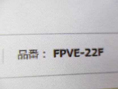 コンビネーションカップリング(6セット入)(ベージュ) FPVE-22F