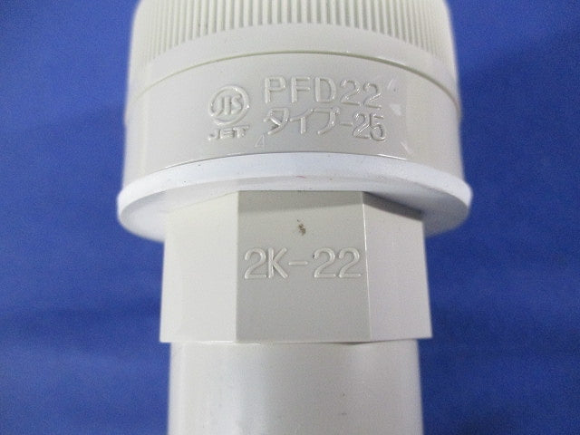 コンビネーションカップリング(6セット入)(ベージュ) FPVE-22F
