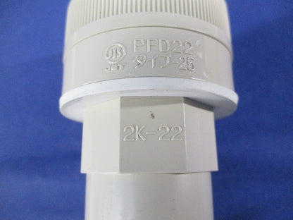 コンビネーションカップリング(6セット入)(ベージュ) FPVE-22F