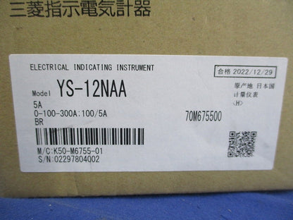 交流電流計 0-100-300A 100/5A YS-12NAA