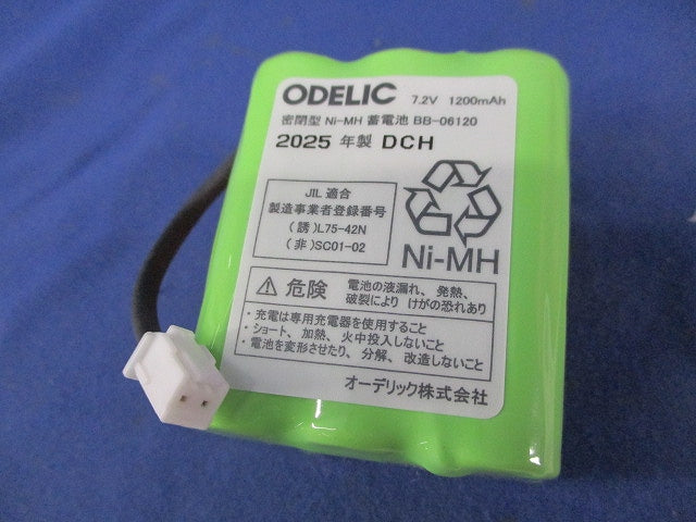 LED非常用照明器具・誘導灯(電池内蔵形)(2025年製) OR037066