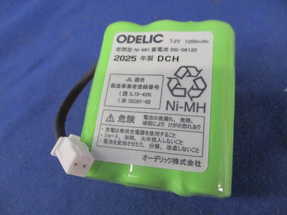 LED非常用照明器具・誘導灯(電池内蔵形)(2025年製) OR037066