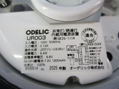 LED非常用照明器具・誘導灯(電池内蔵形)(2025年製) OR037066