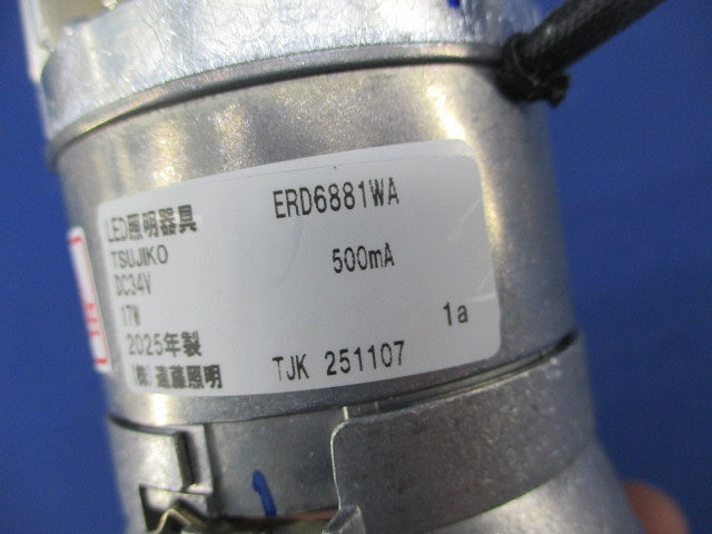 LEDベースダウンライト φ75 ERD6881WA