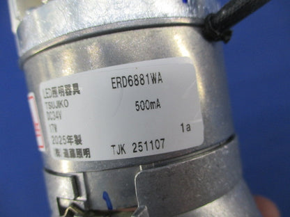 LEDベースダウンライト φ75 ERD6881WA