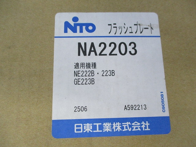 サーキットブレーカ3P3E175A NE223
