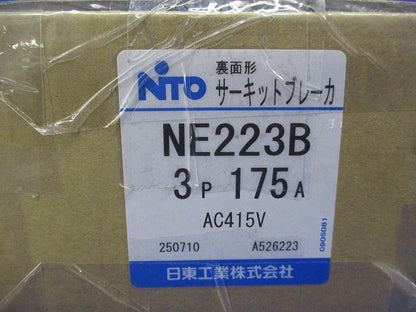 サーキットブレーカ・フラッシュプレートセット 3P175A NE223B他