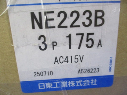 サーキットブレーカ・フラッシュプレートセット 3P175A NE223B他