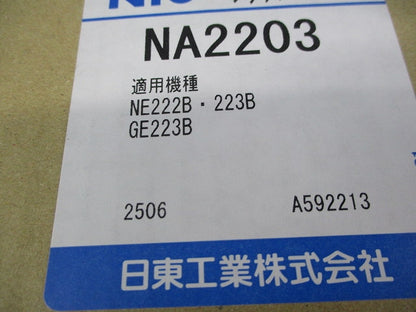 サーキットブレーカ・フラッシュプレートセット 3P175A NE223B他