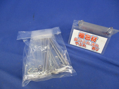 カバークランプ用フックボルト(ステンレス)(4対入) S-FB-CVCQ