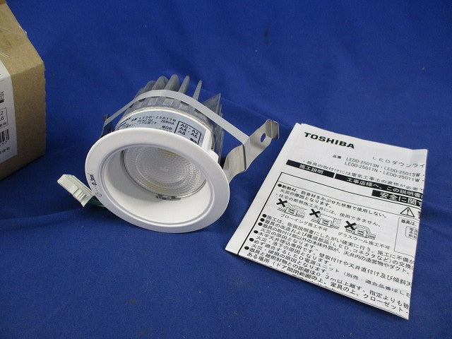LEDダウンライト φ75(昼白色) LEDD-20511N