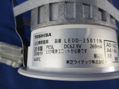 LEDダウンライト φ75(昼白色) LEDD-20511N