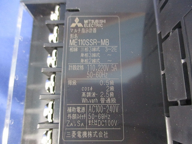 電子式指示計器 マルチ指示計器 ME110SSR-MB