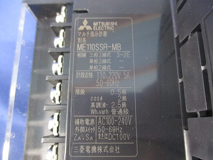 電子式指示計器 マルチ指示計器 ME110SSR-MB