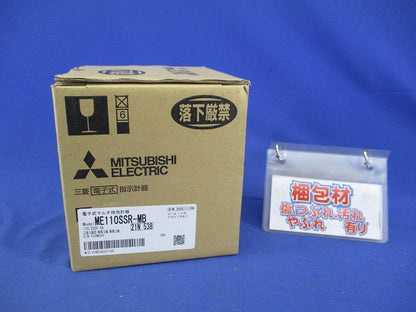 電子式指示計器 マルチ指示計器 ME110SSR-MB