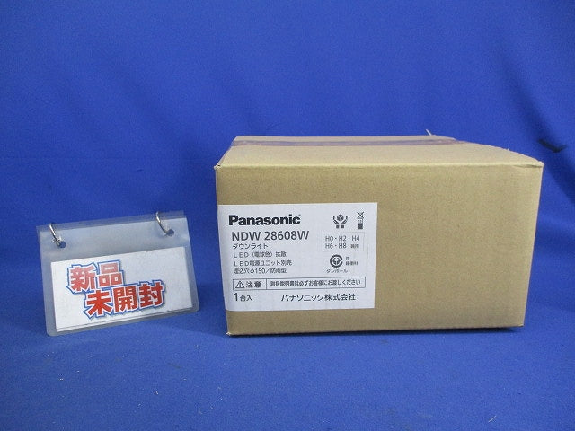 LEDダウンライトφ150(電球色)(電源ユニット別売) NDW28608W