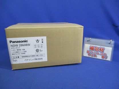 LEDダウンライトφ150(電球色)(電源ユニット別売) NDW28608W