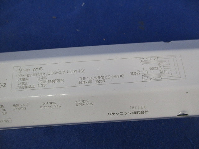 蛍光灯安定器FHF16ｘ2灯用 FZ16298946