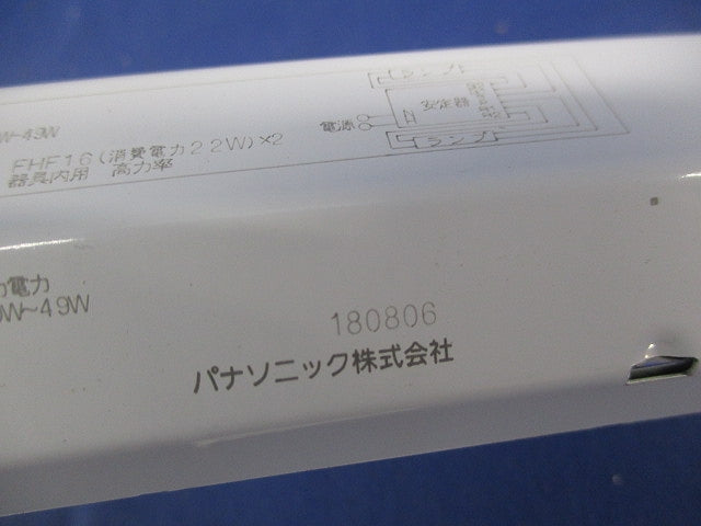 蛍光灯安定器FHF16ｘ2灯用 FZ16298946