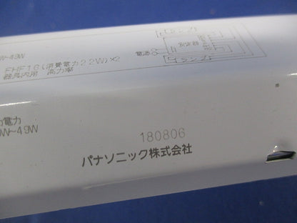 蛍光灯安定器FHF16ｘ2灯用 FZ16298946