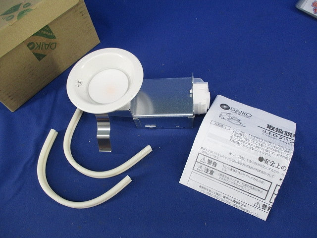LEDダウンライトφ75 DDL-6221YW