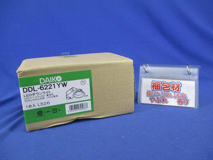 LEDダウンライトφ75 DDL-6221YW