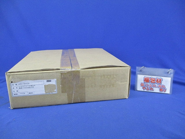 LED埋込木製格子点灯ユニット NNFK17380JLE9