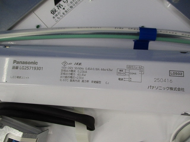 LED埋込木製格子点灯ユニット NNFK17380JLE9