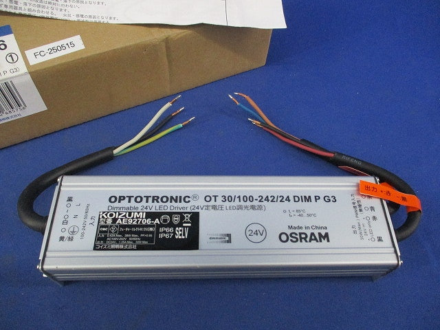 LED電源ユニット(OSRAM製) AE92706-A