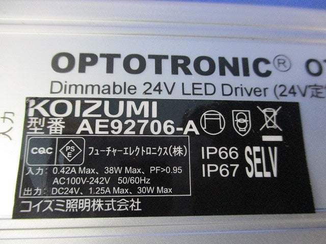 LED電源ユニット(OSRAM製) AE92706-A