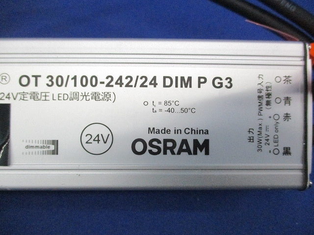 LED電源ユニット(OSRAM製) AE92706-A