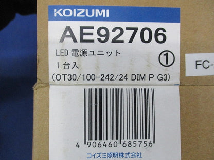 LED電源ユニット(OSRAM製) AE92706-A