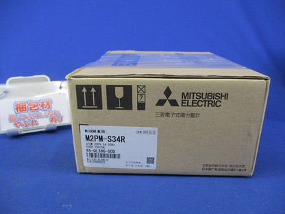 電子式電力量計3P3W200V5A50Hz M2PM-S34R