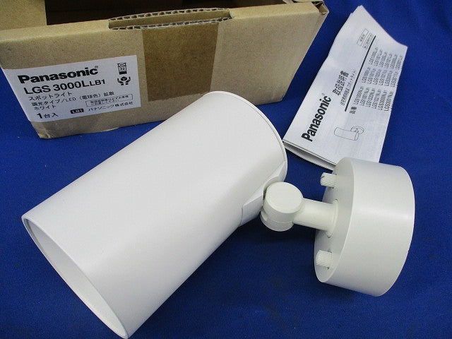 LEDスポットライト LGS3000LLB1