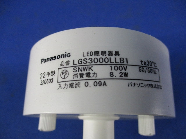 LEDスポットライト LGS3000LLB1