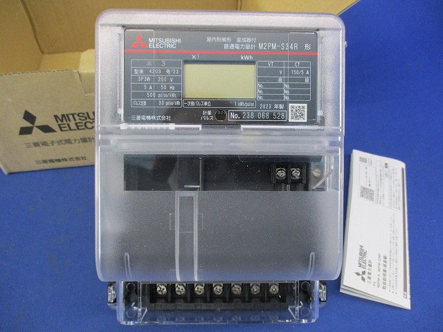 電子式電力量計3P3W200V5A50Hz M2PM-S34R