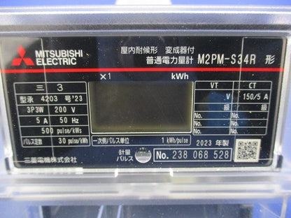 電子式電力量計3P3W200V5A50Hz M2PM-S34R