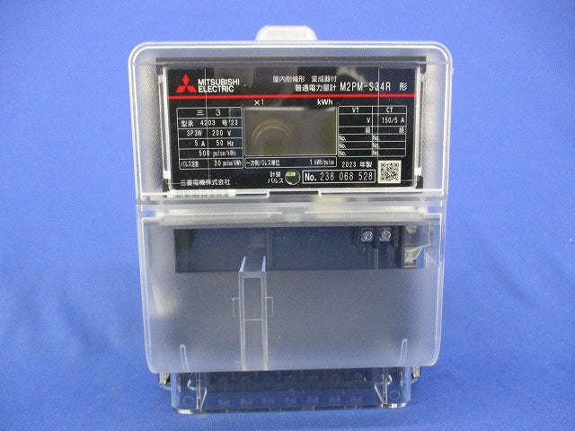 電子式電力量計3P3W200V5A50Hz M2PM-S34R