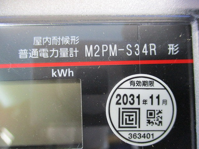 電子式電力量計3P3W200V120A50Hz M2PM-S34R