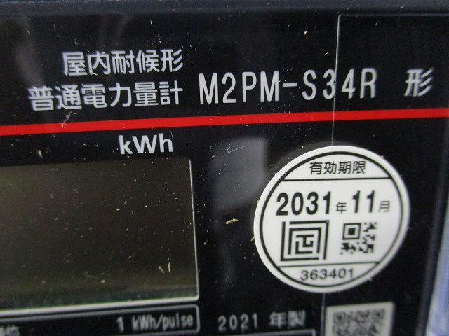 電子式電力量計3P3W200V120A50Hz M2PM-S34R