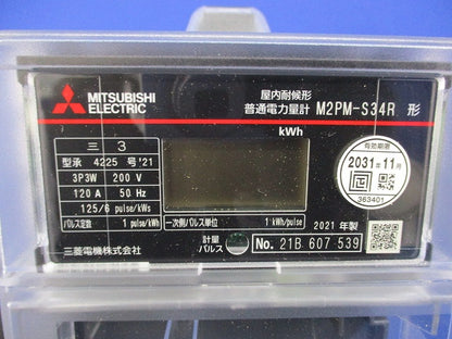 電子式電力量計3P3W200V120A50Hz M2PM-S34R
