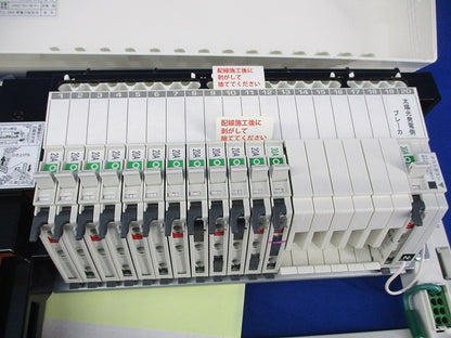 住宅用分電盤(撮影のため開封) ENED5126-SH3T